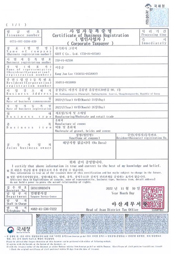 Patents